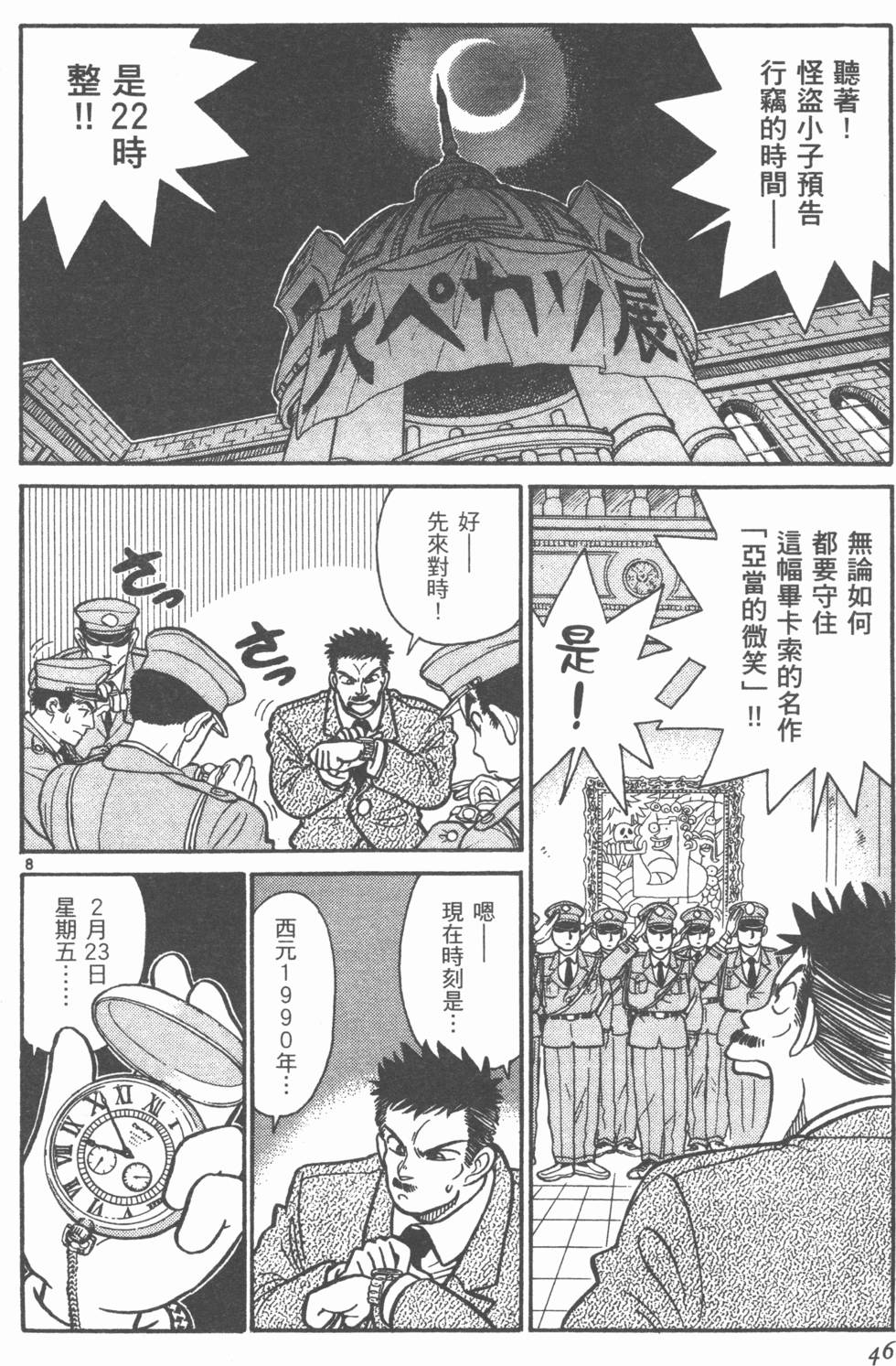 第45页