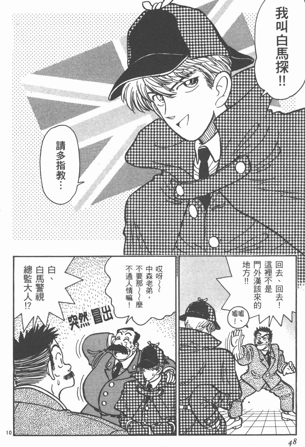 第47页