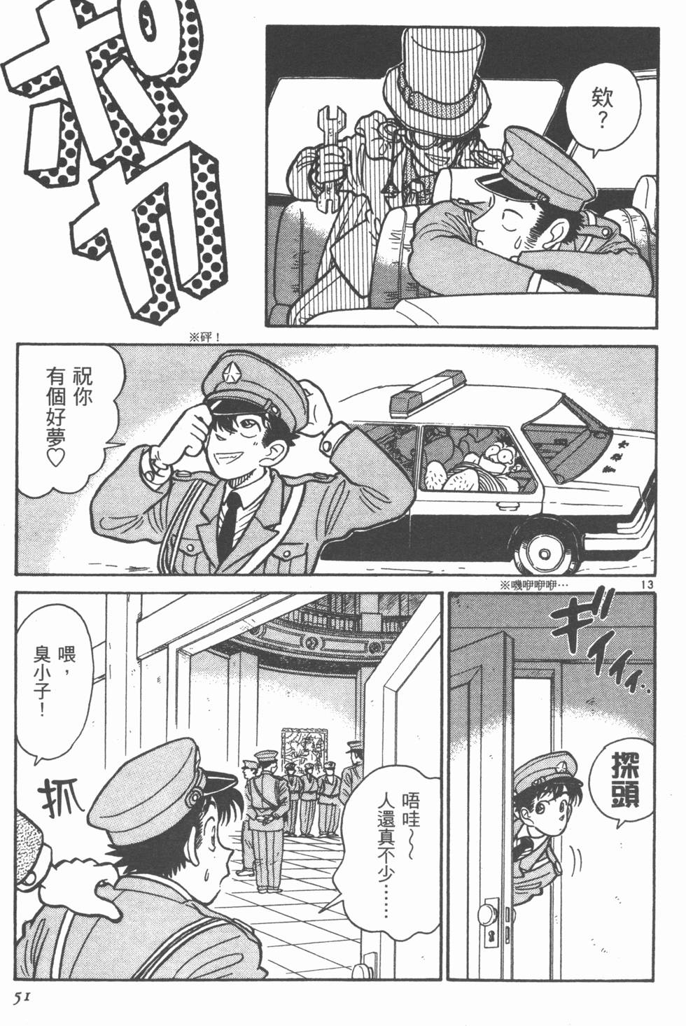第50页