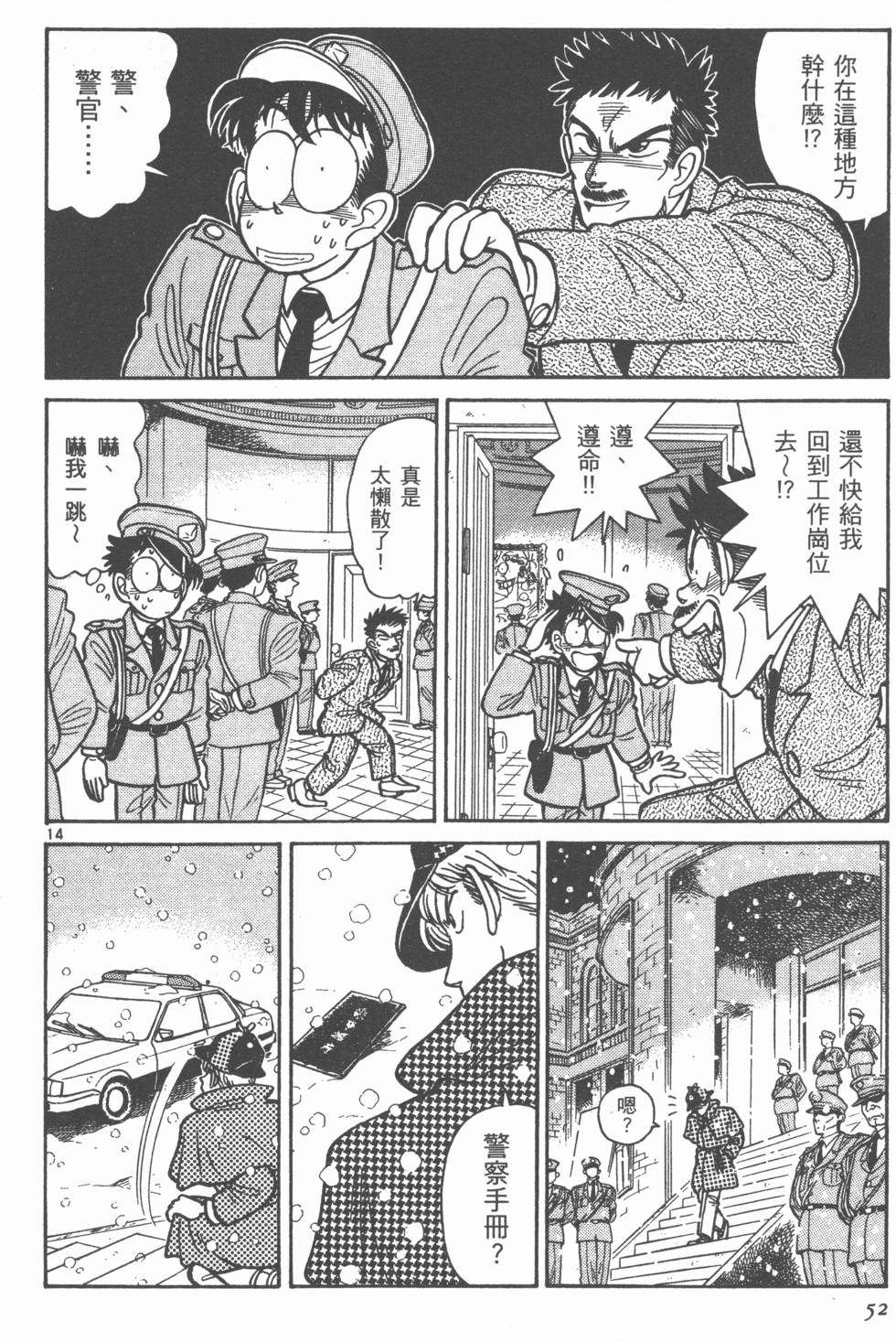 第51页