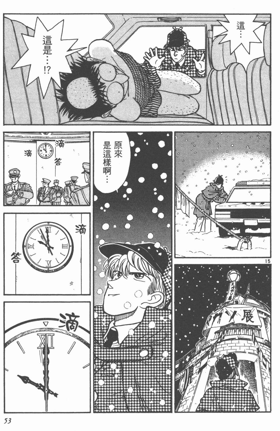 第52页
