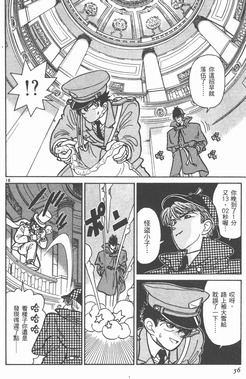 第55页