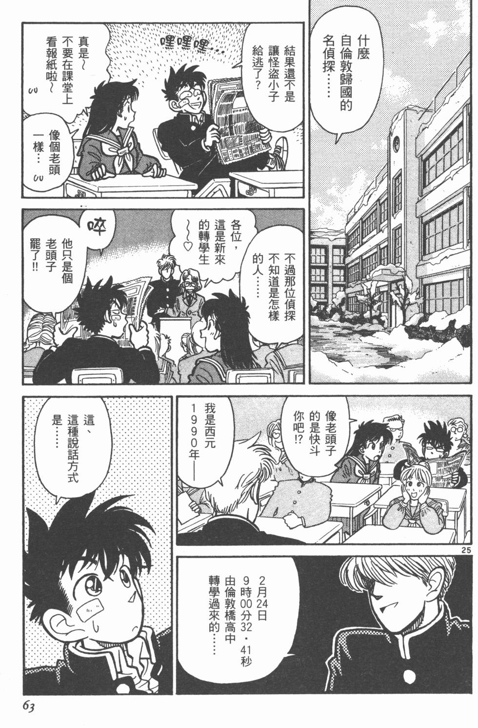 第62页