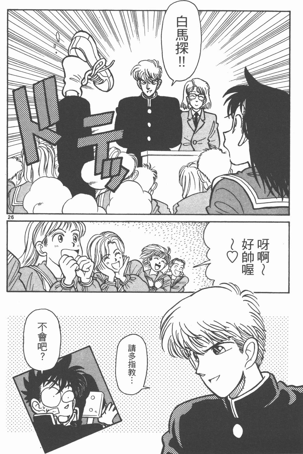 第63页