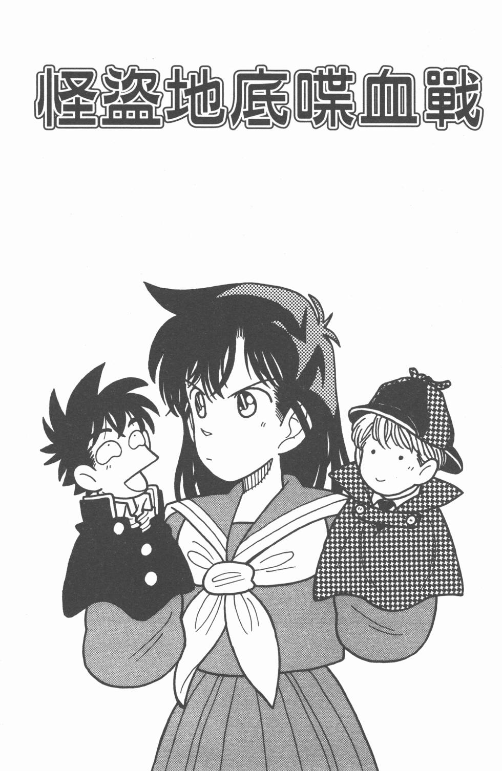 第64页
