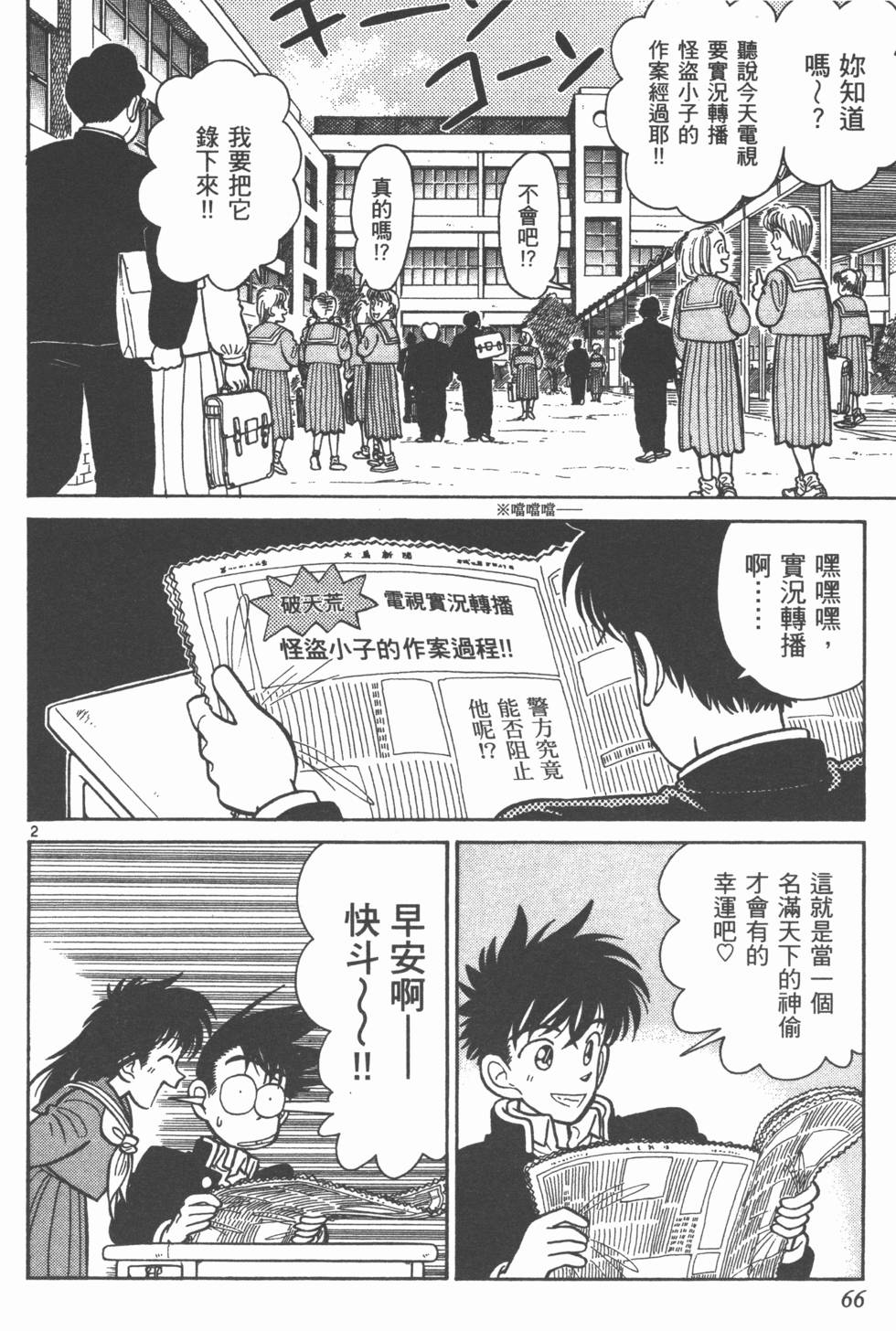 第65页