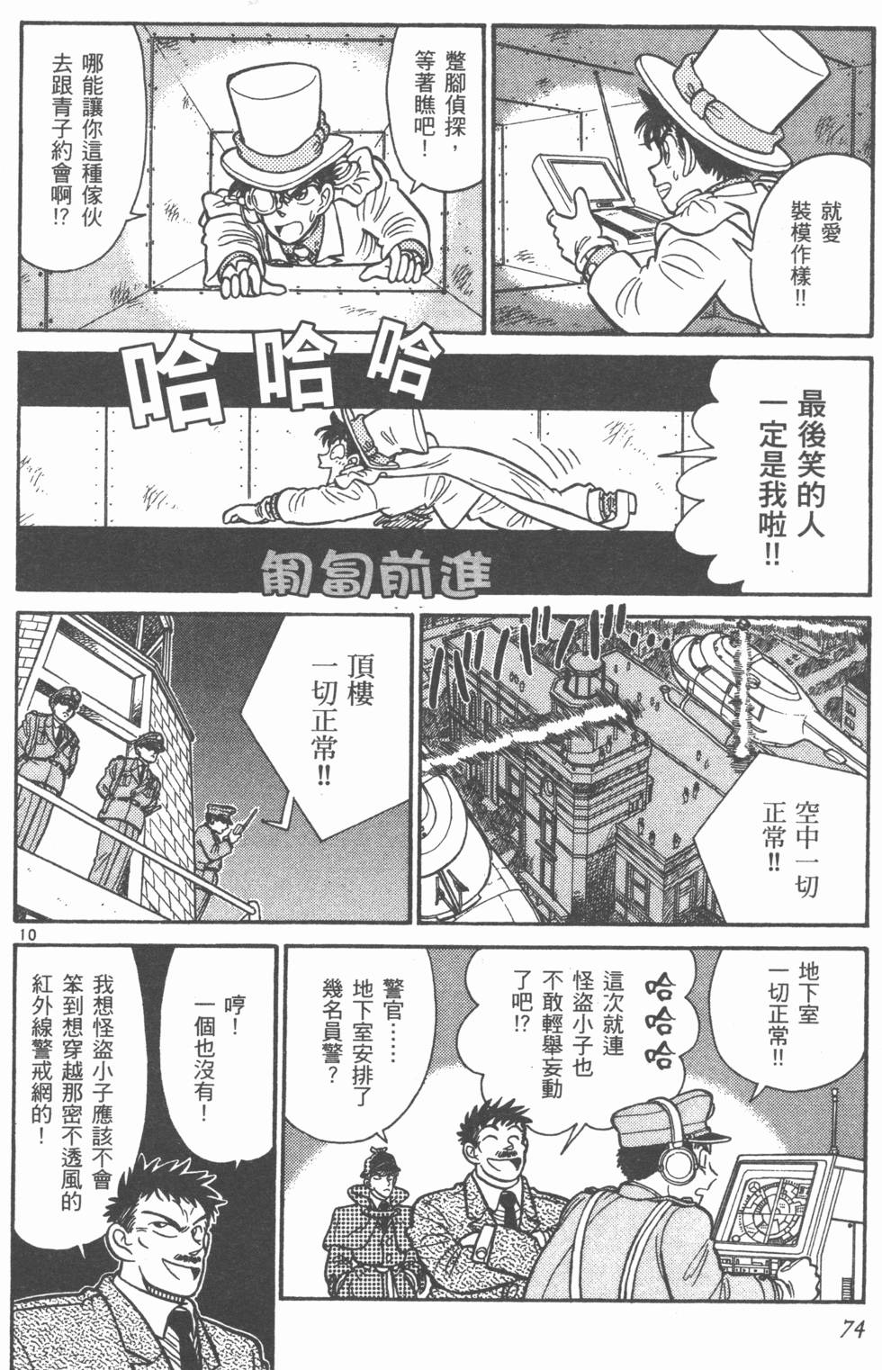 第73页