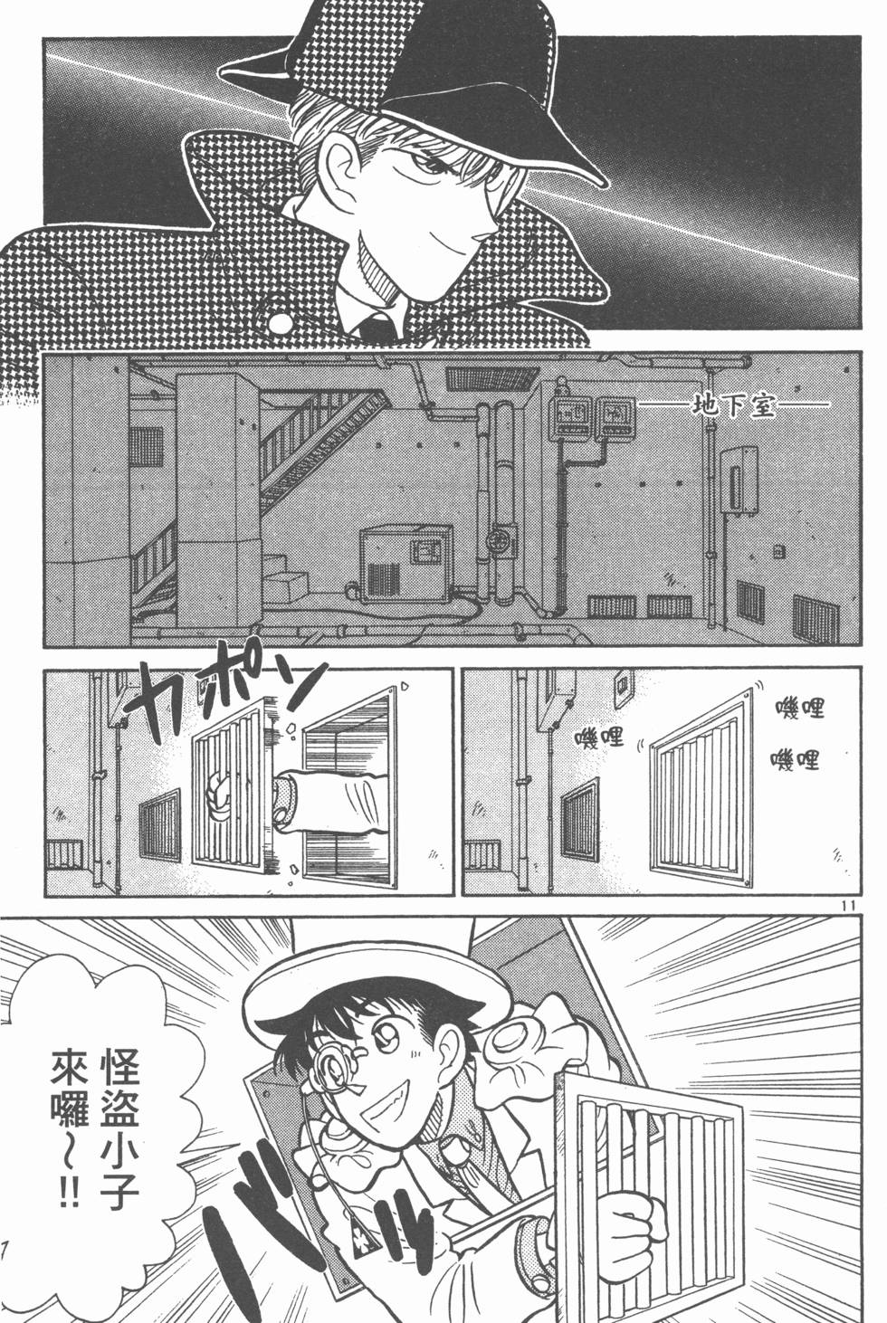 第74页