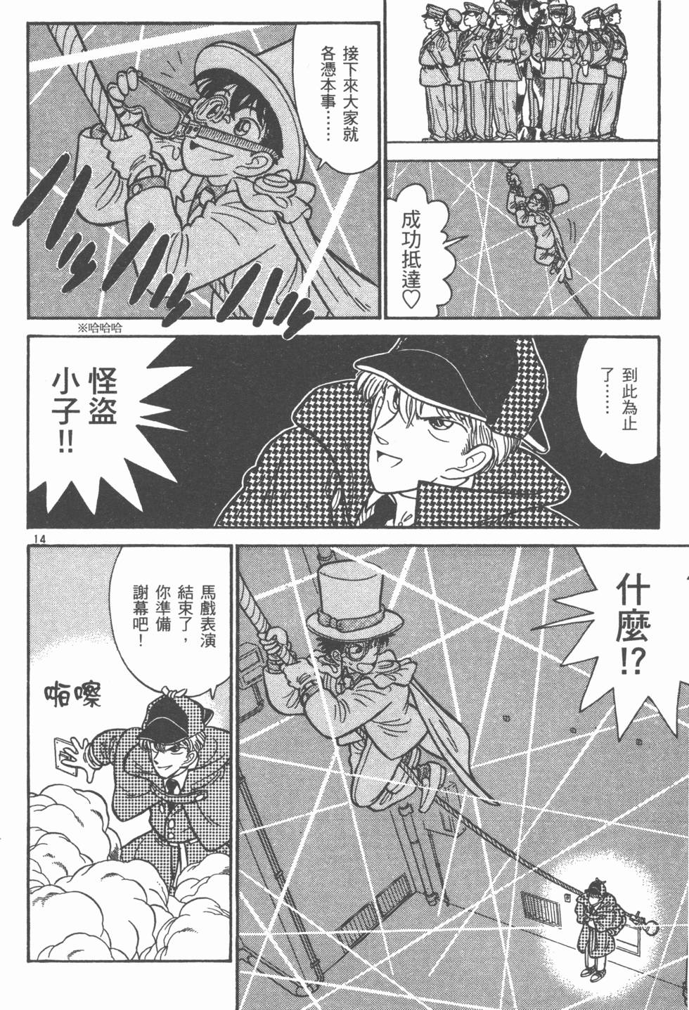 第77页