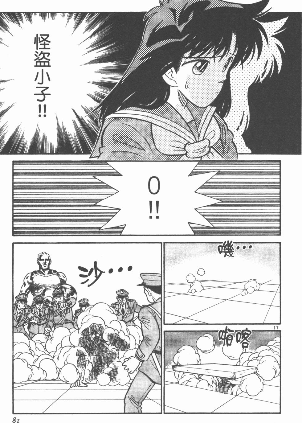 第80页