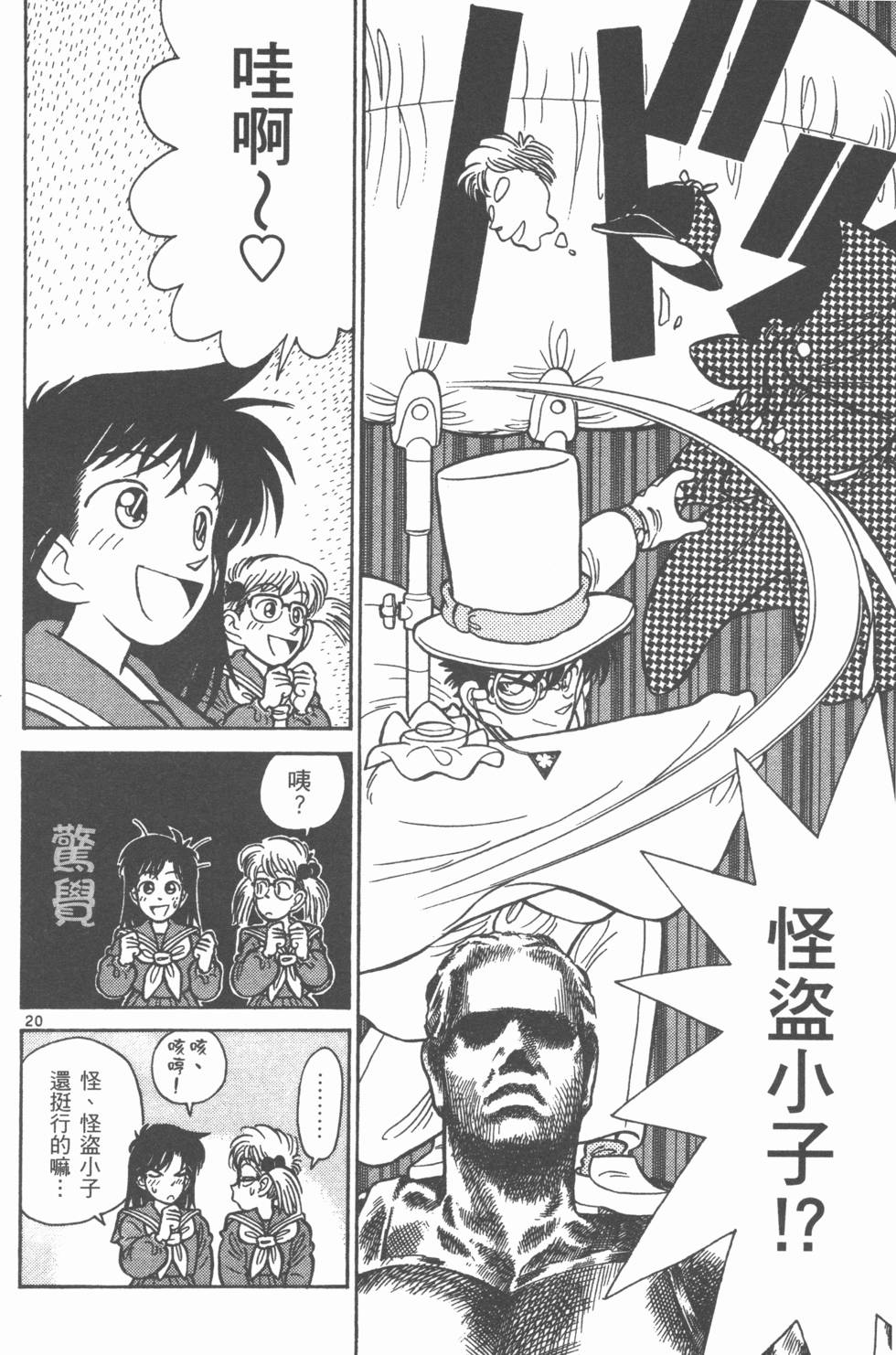 第83页