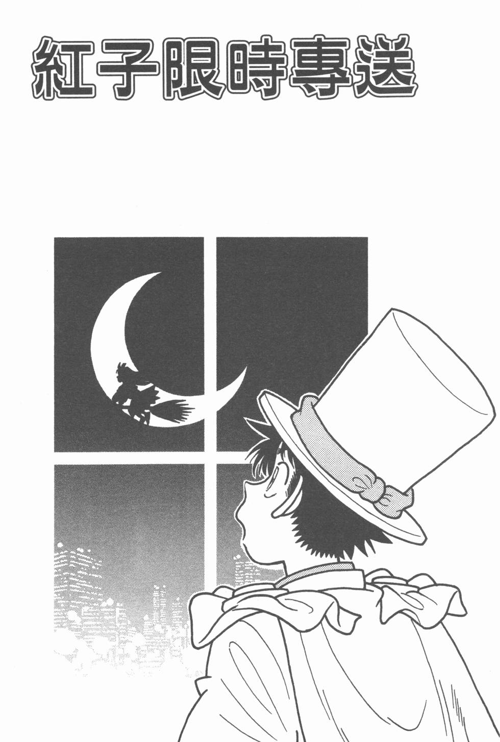 第88页
