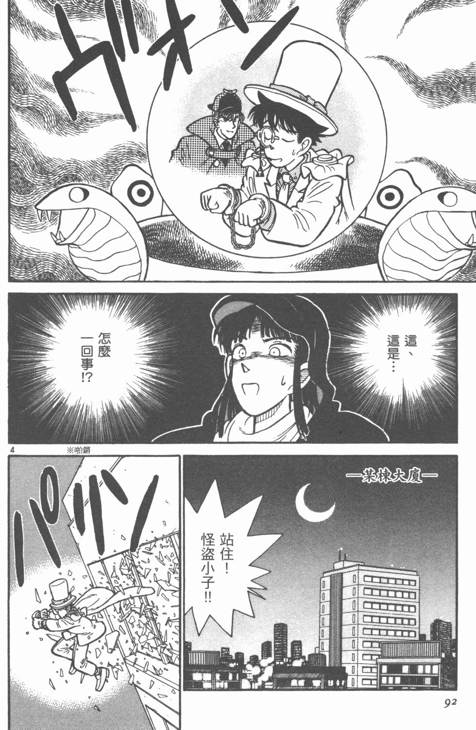 第91页