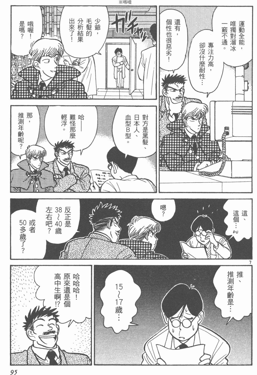 第94页