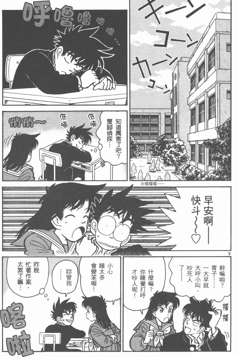 第96页