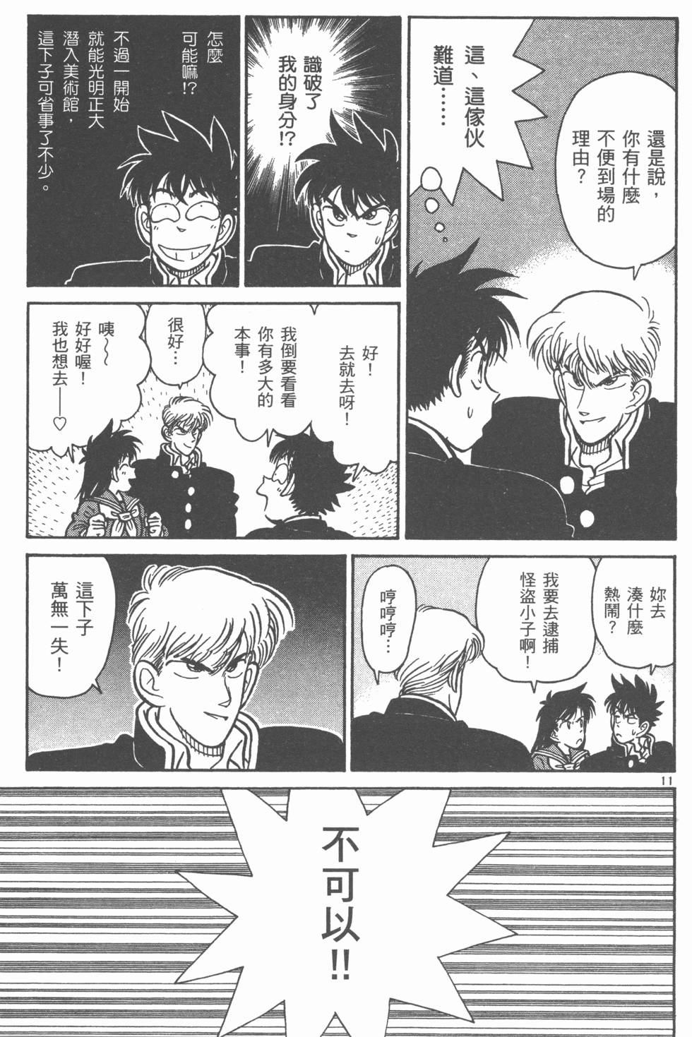 第98页