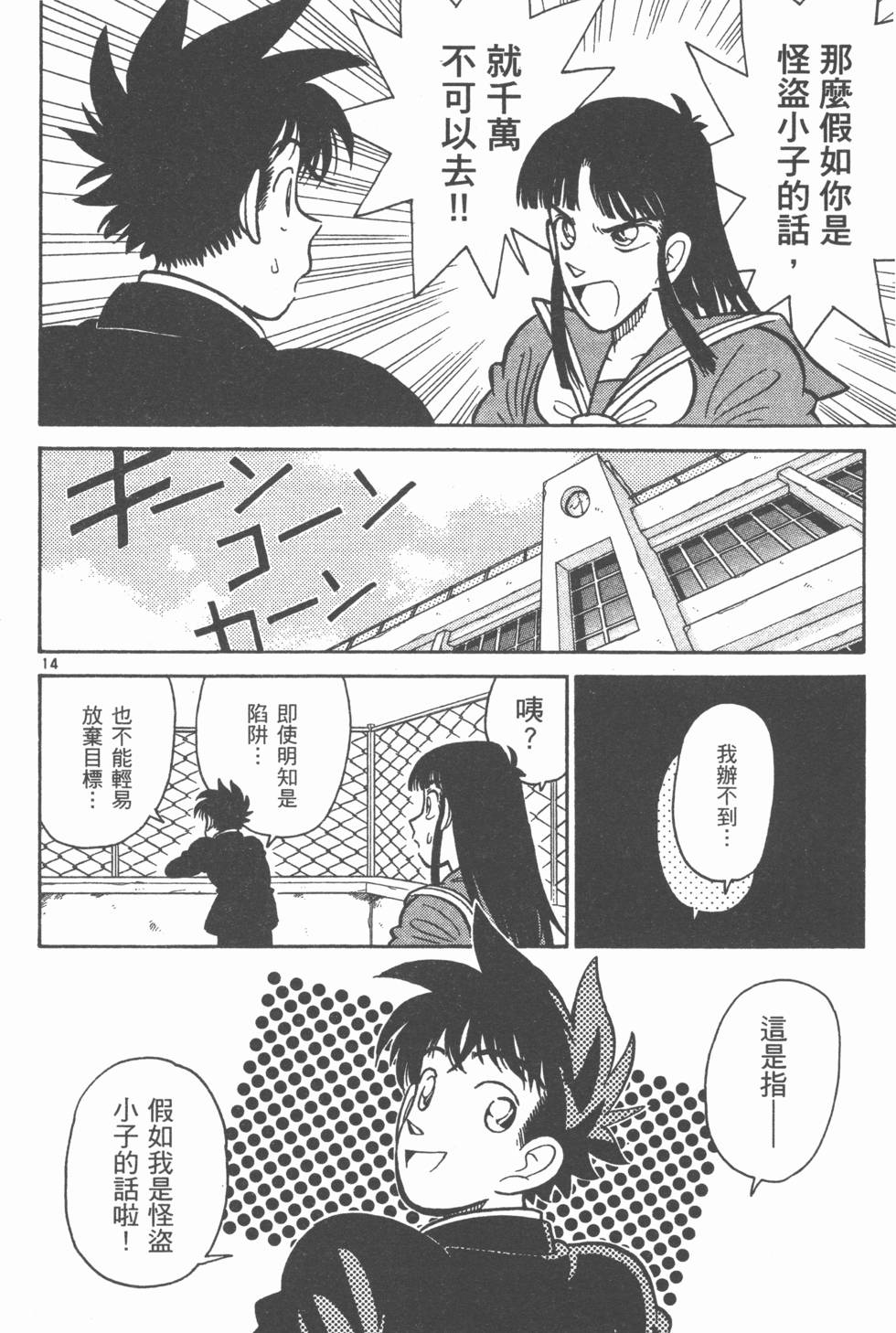 第101页