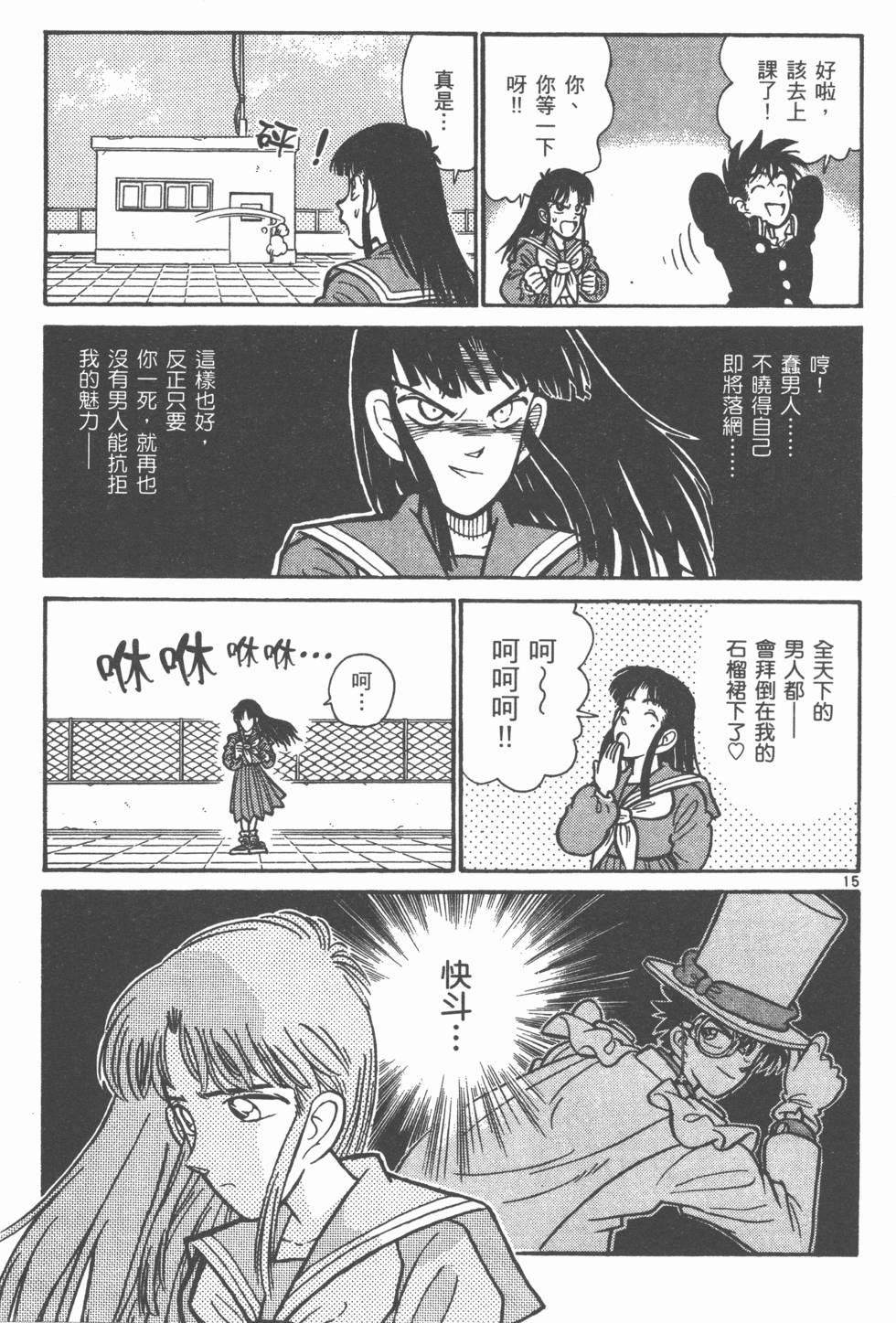 第102页