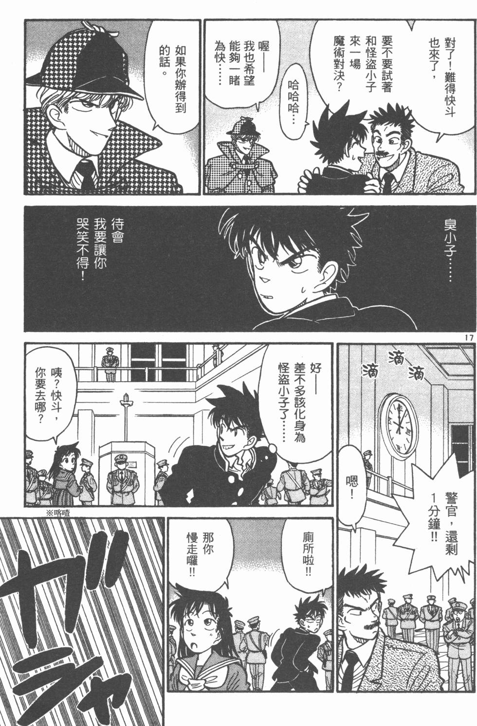 第104页