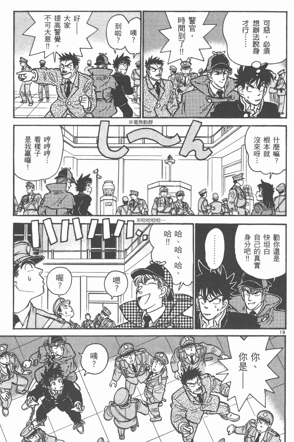第106页