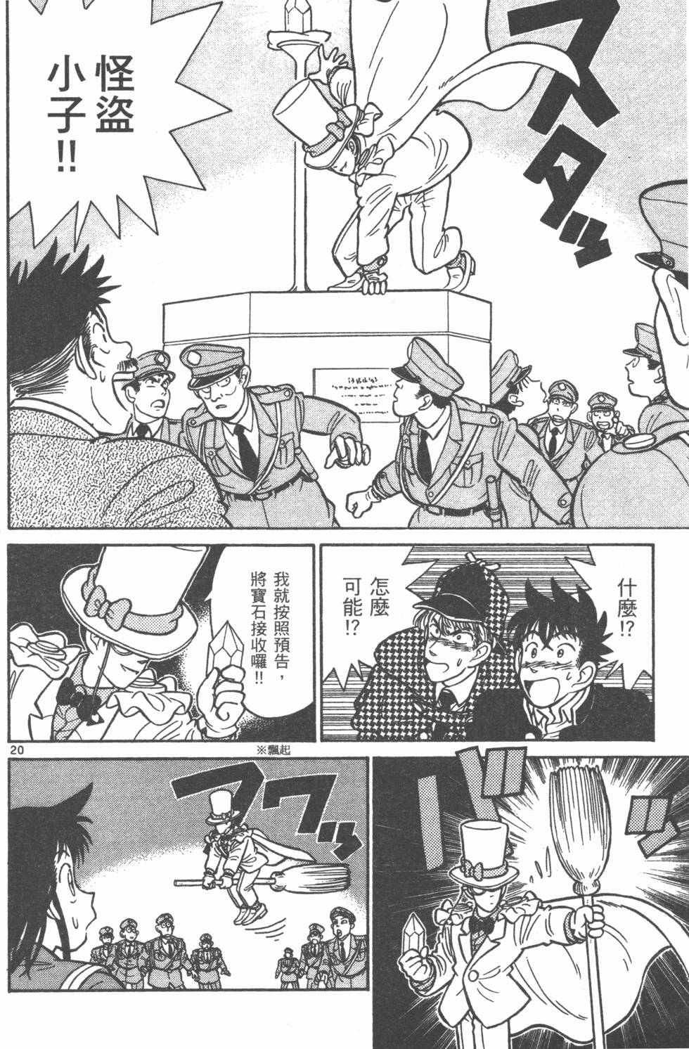 第107页