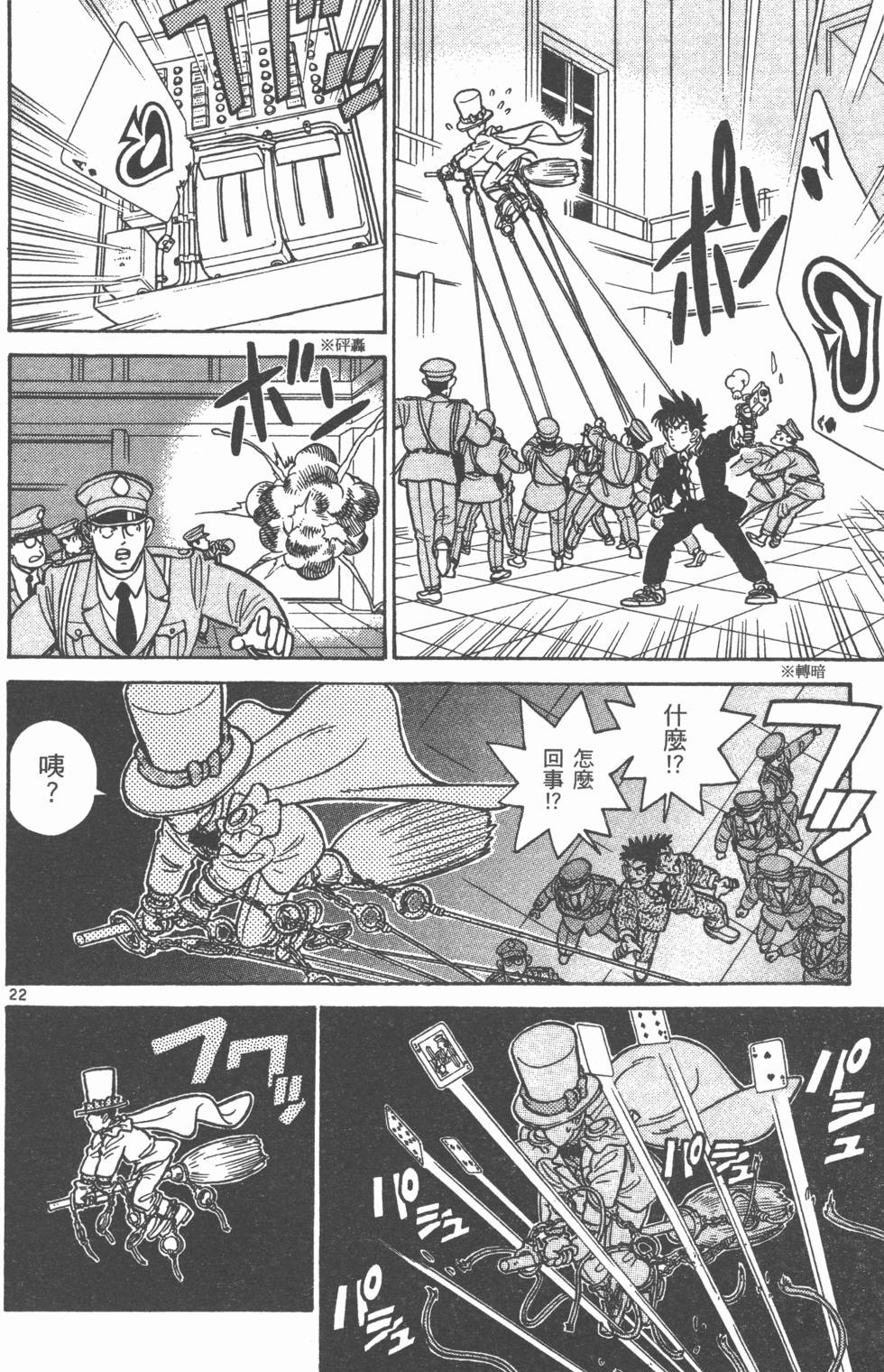 第109页