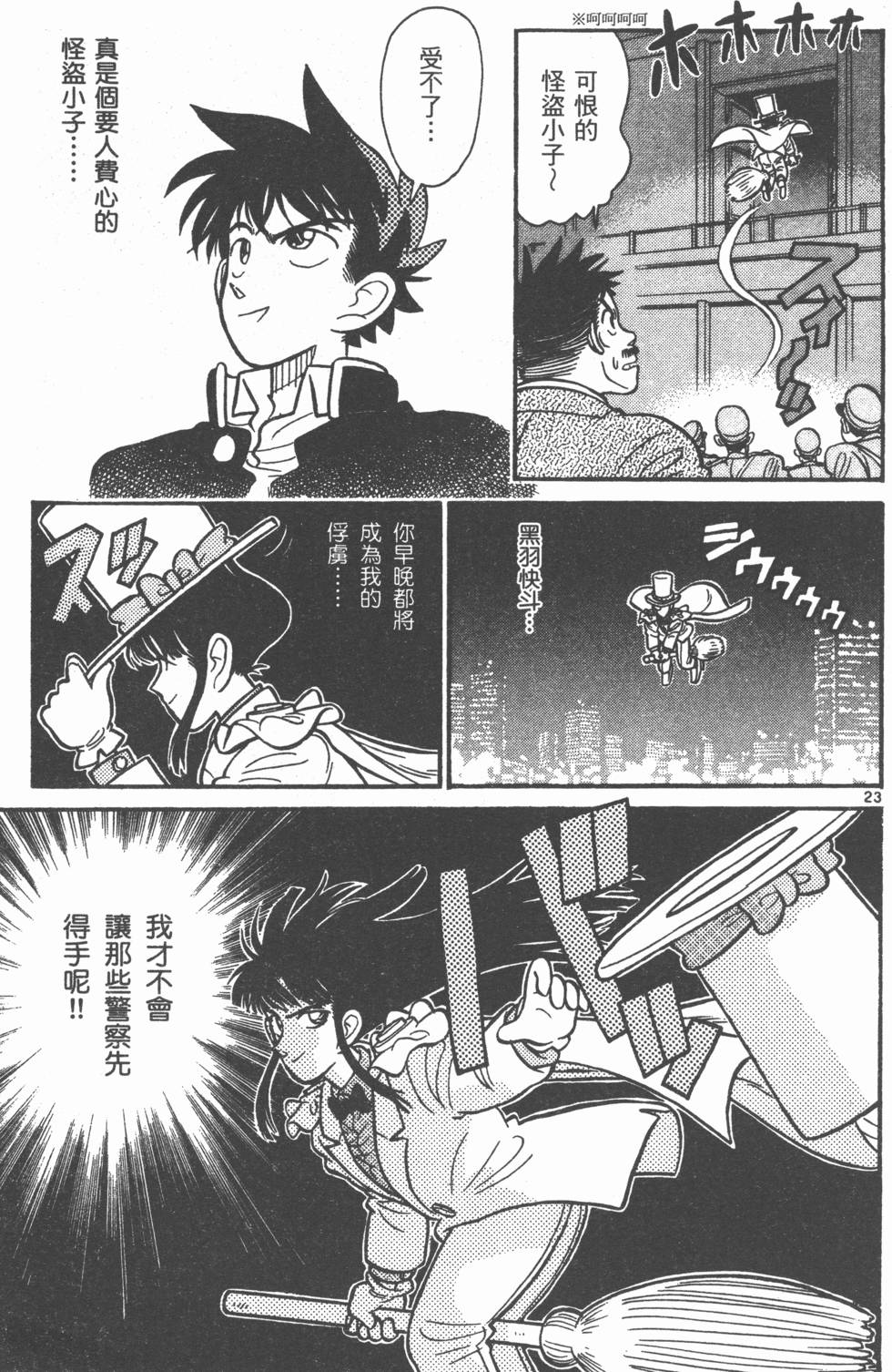 第110页