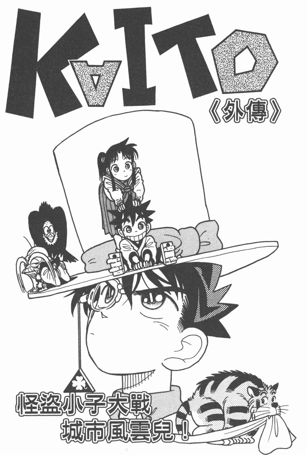 第112页