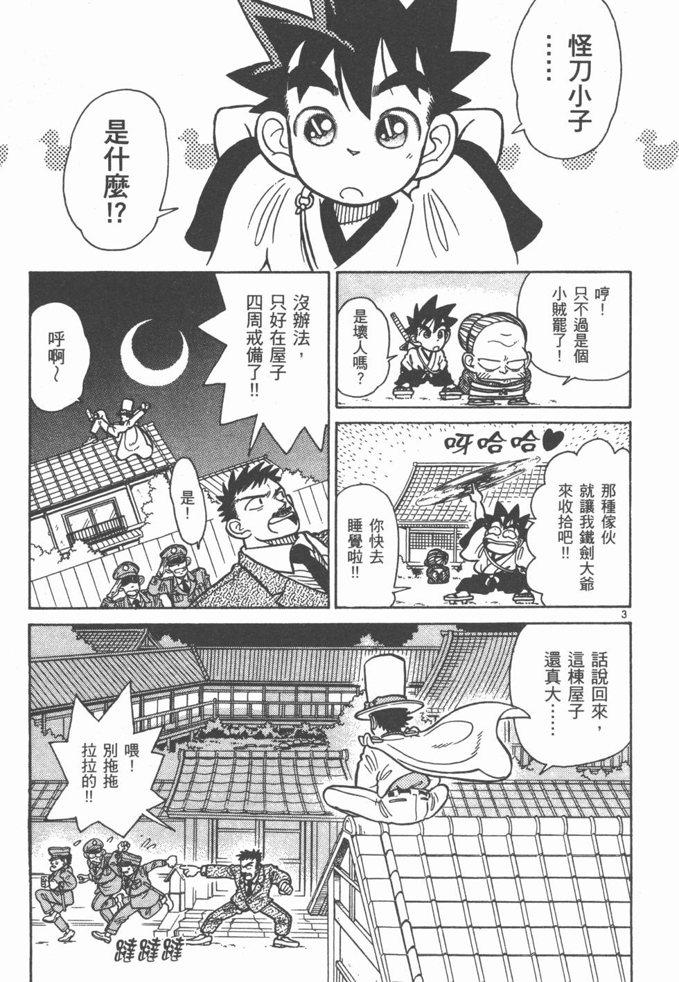 第114页