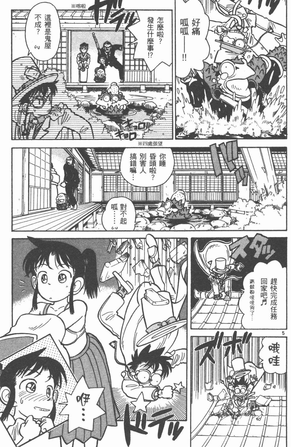 第116页