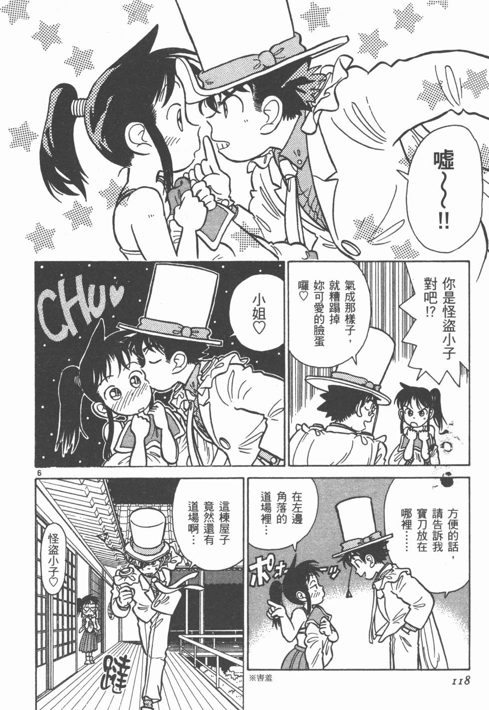 第117页