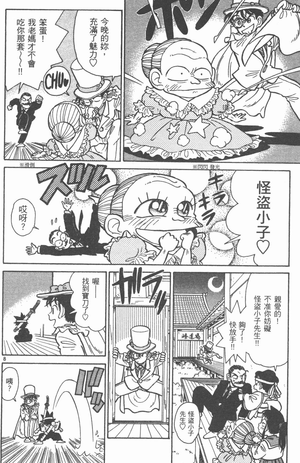 第119页