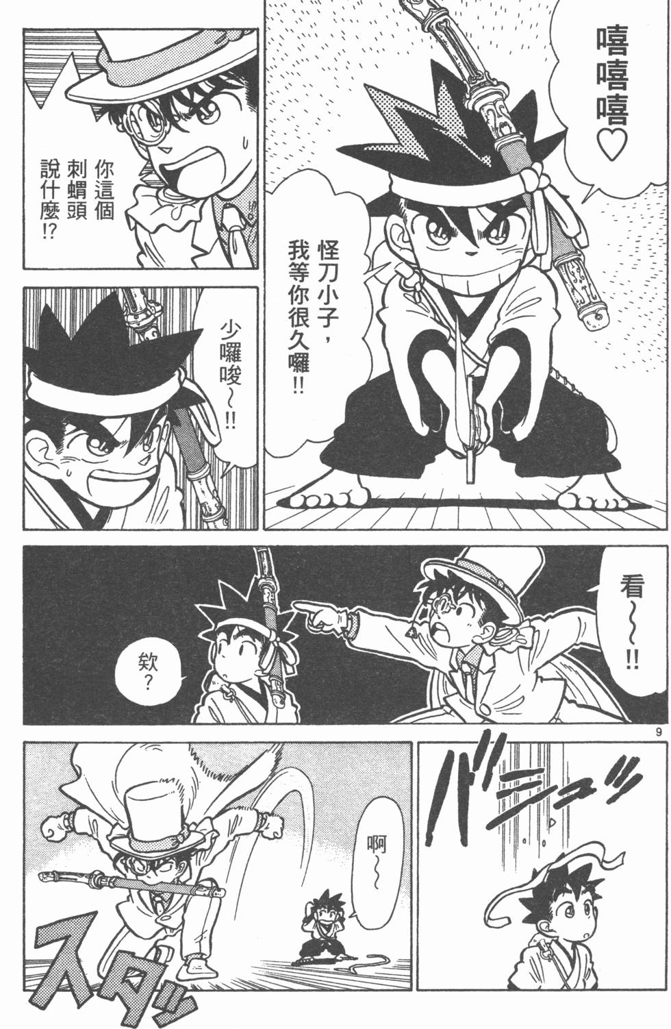 第120页