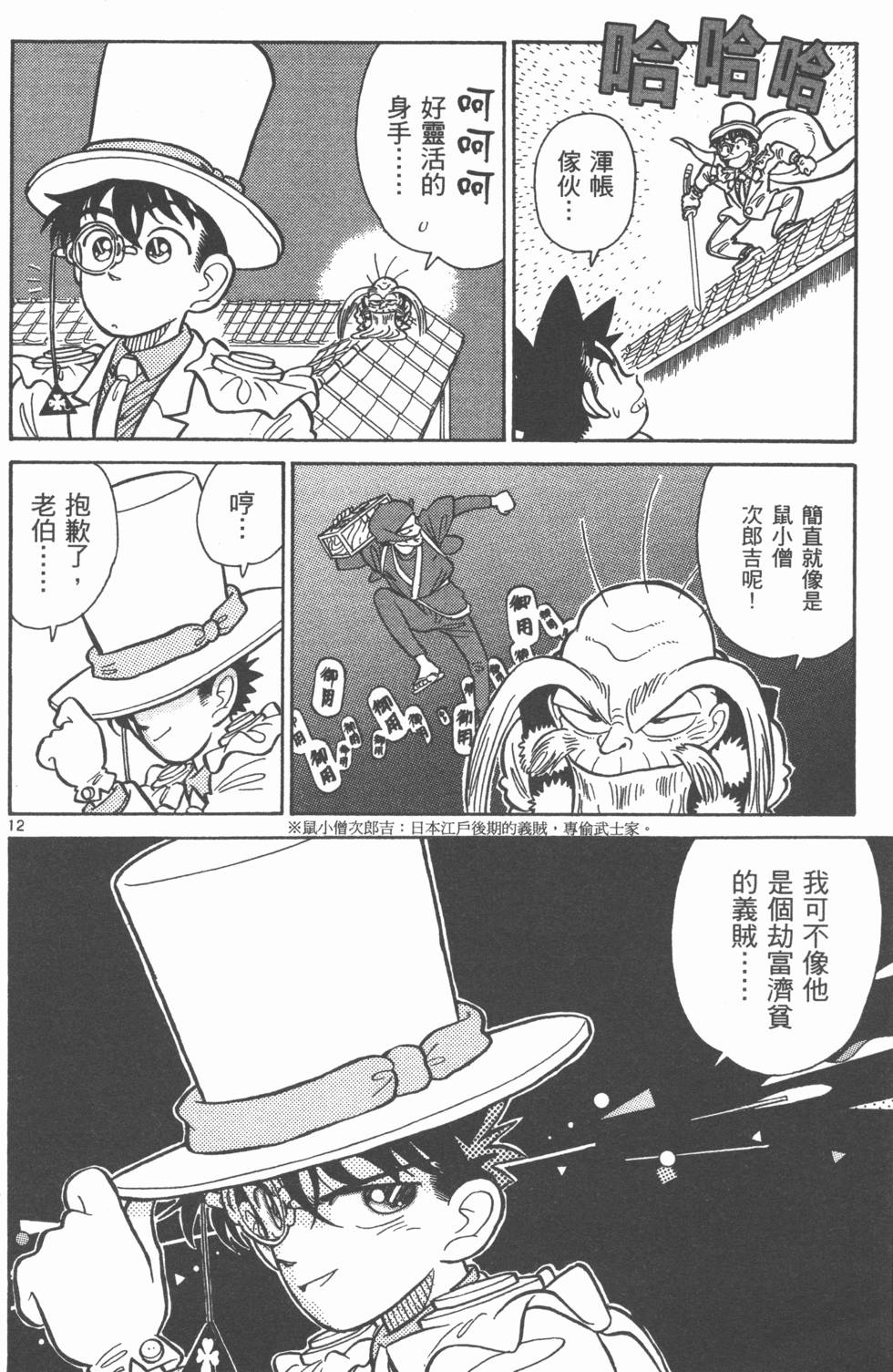 第123页