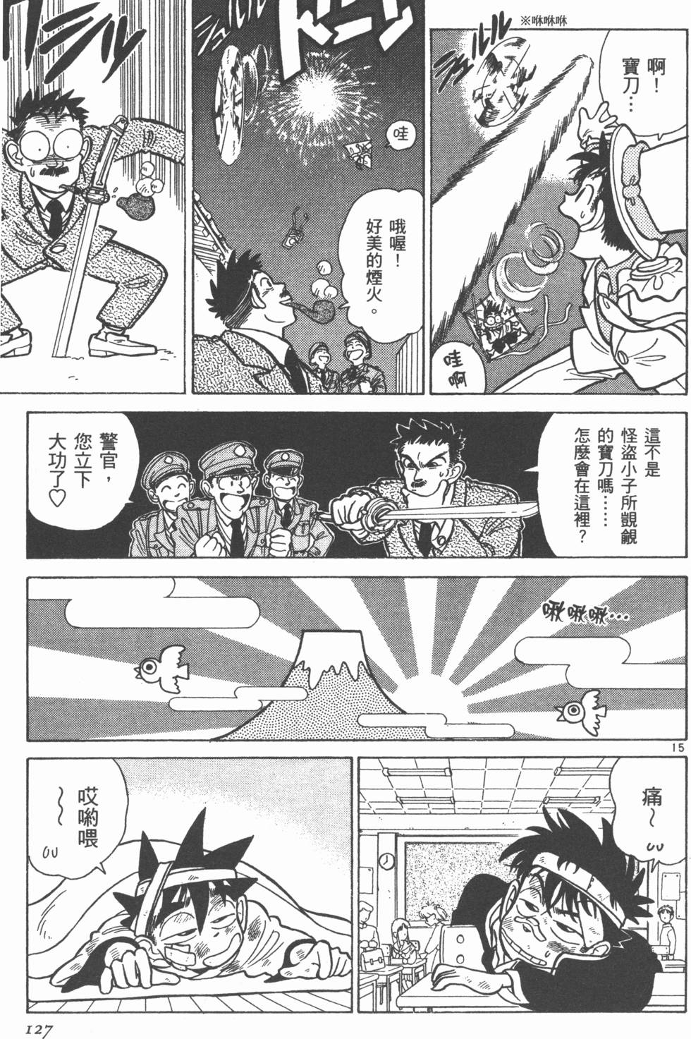 第126页