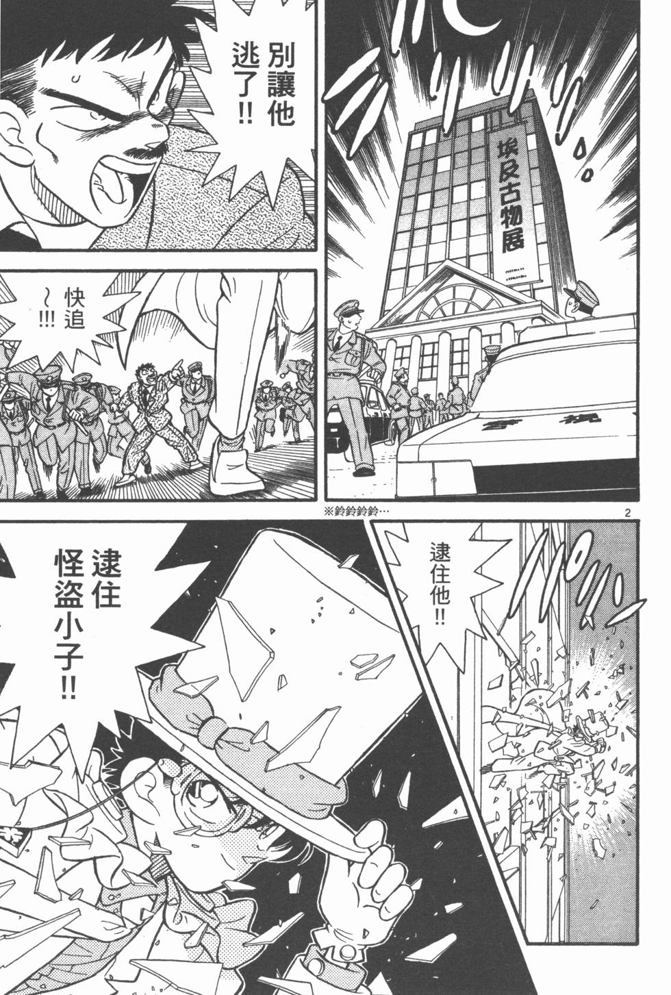 第131页