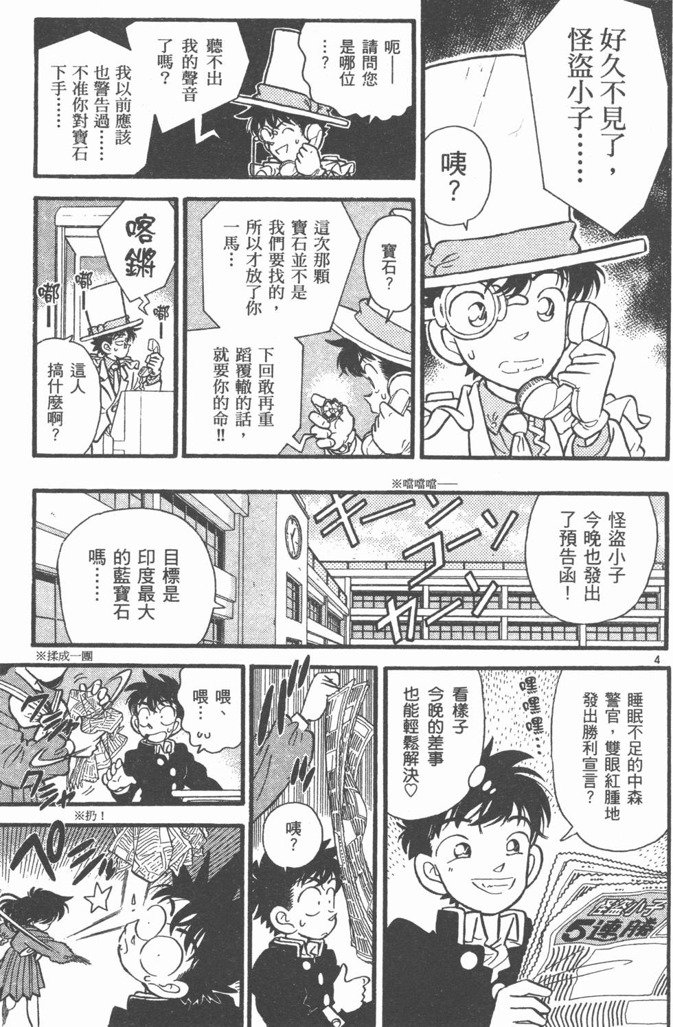 第133页