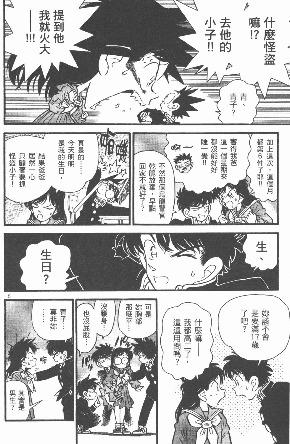 第134页