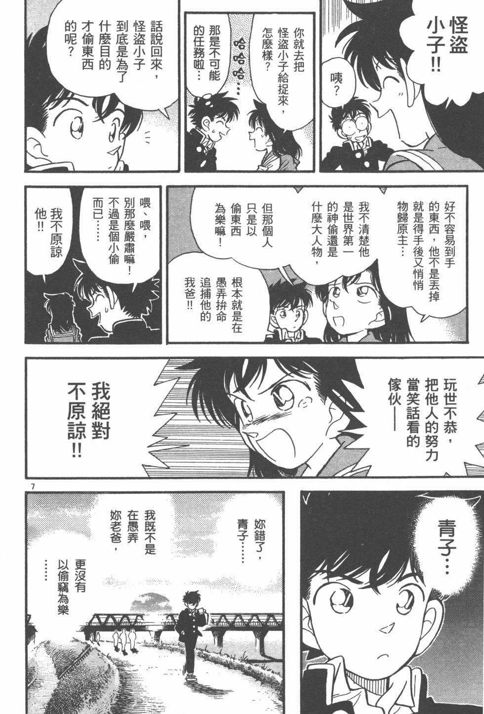 第136页