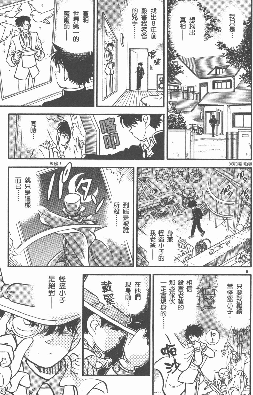 第137页