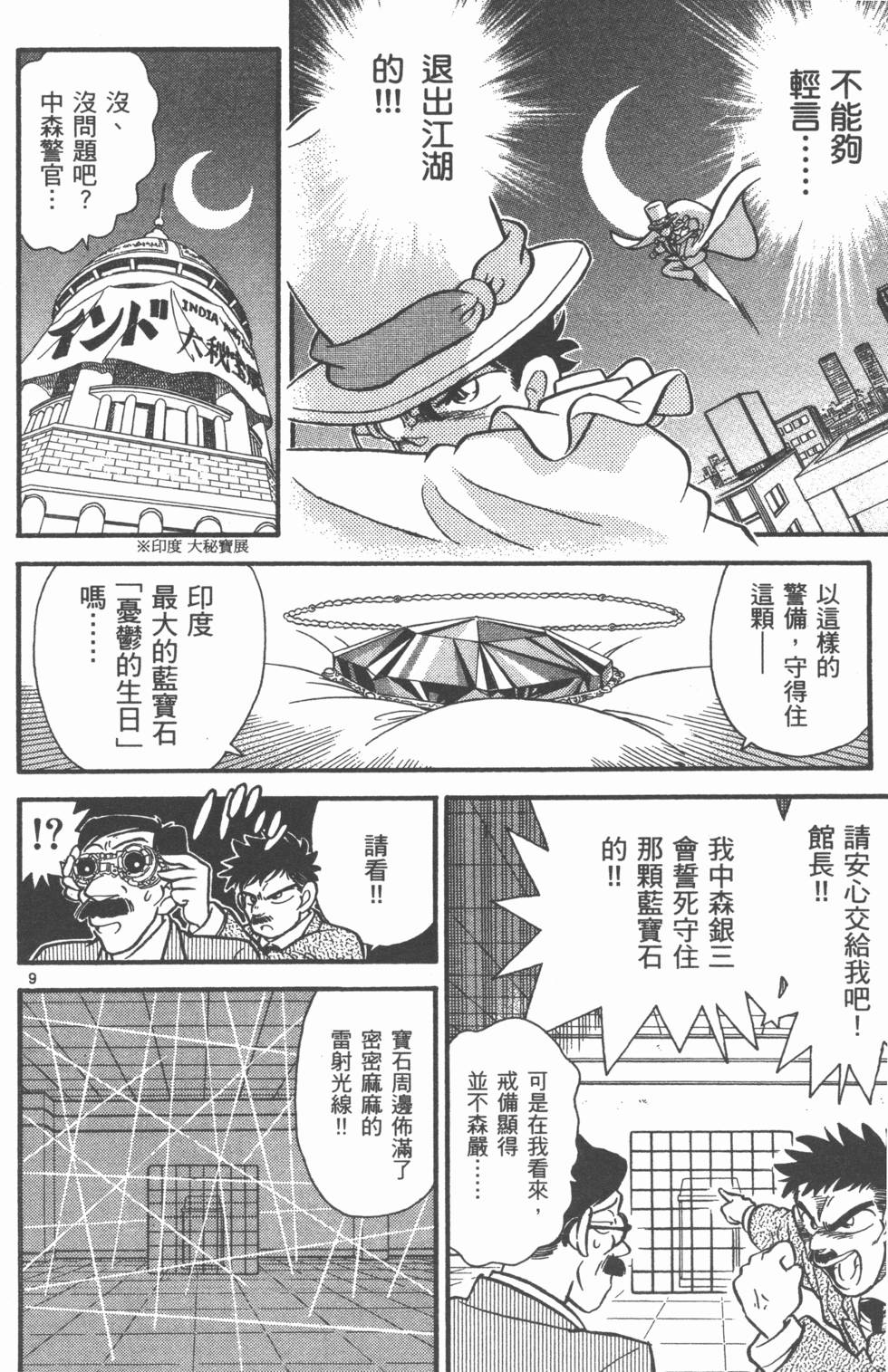 第138页