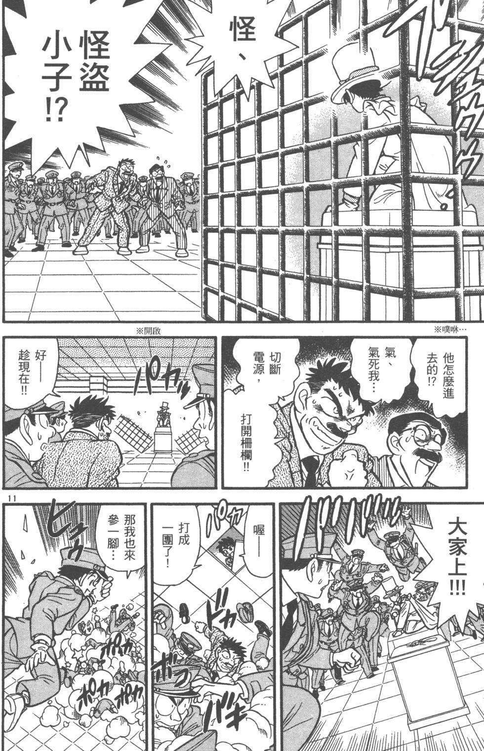 第140页