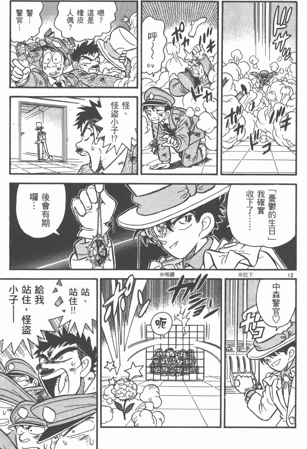 第141页