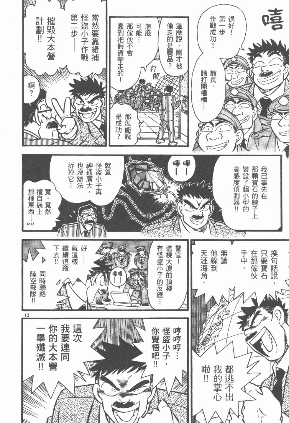 第142页