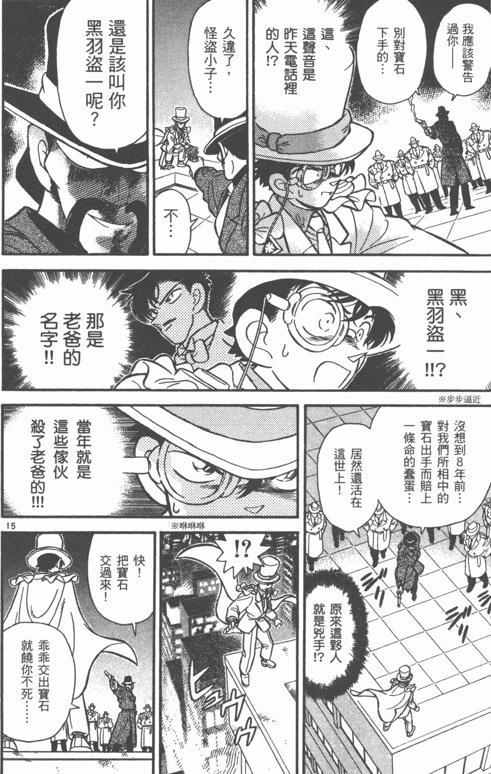 第144页
