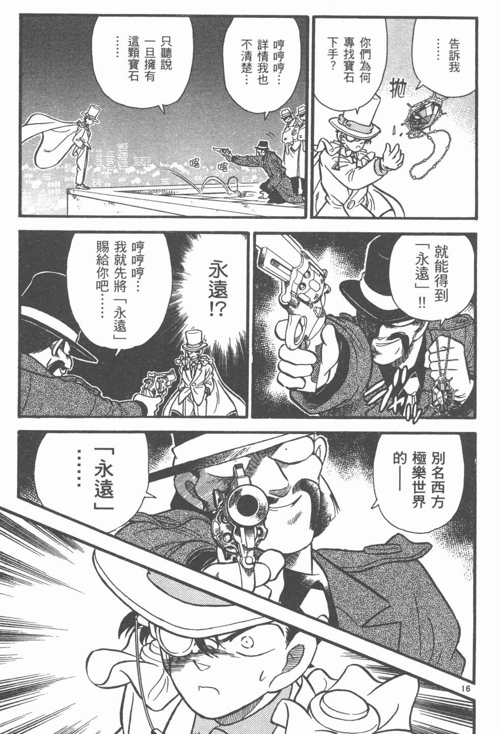 第145页