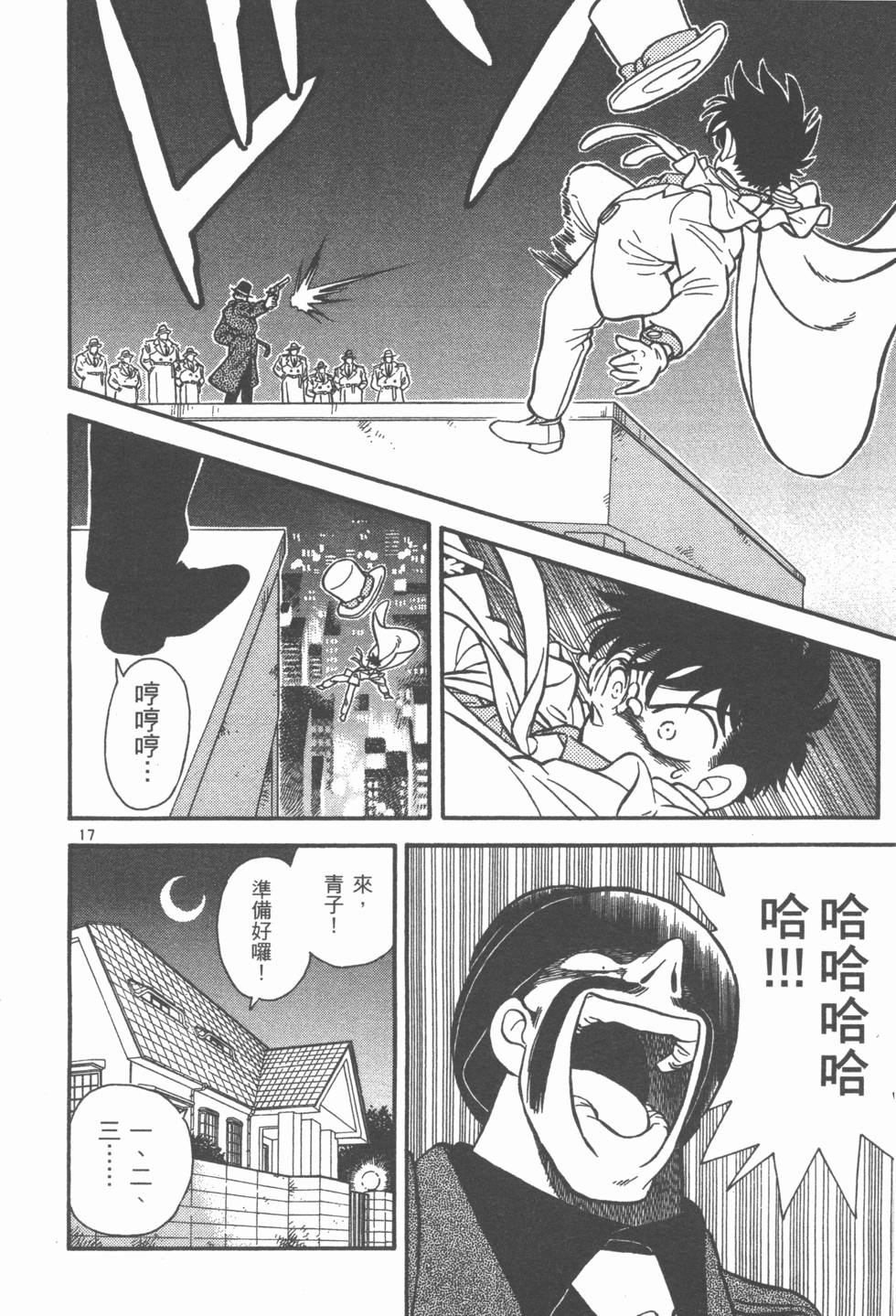 第146页