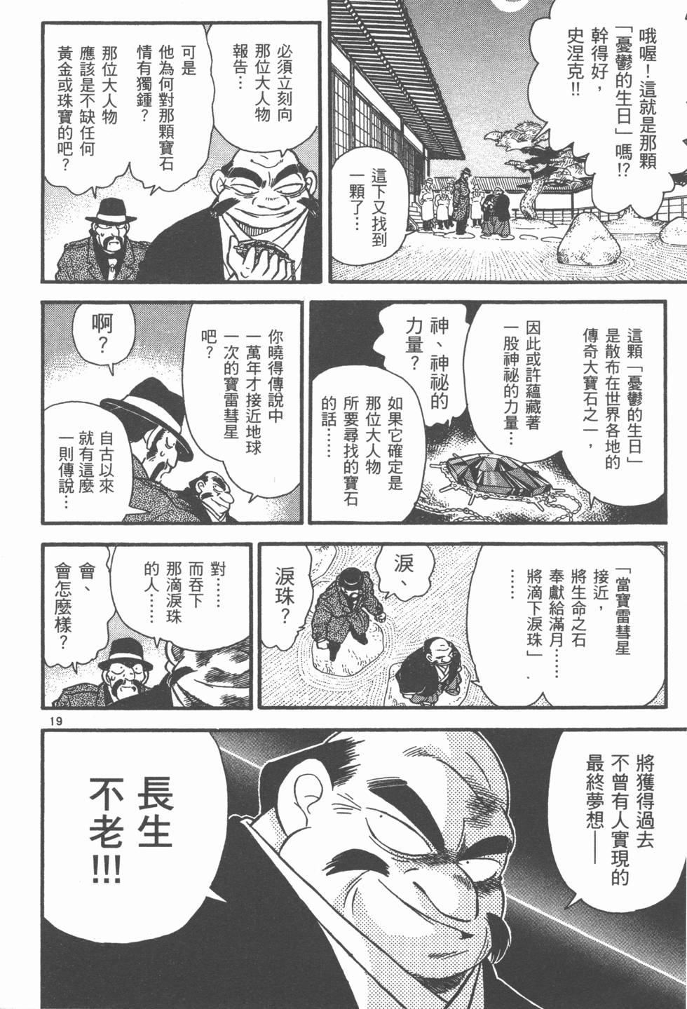 第148页