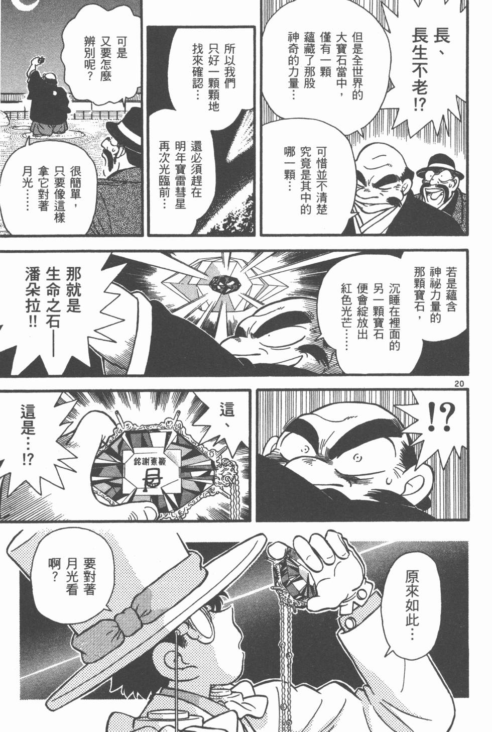 第149页