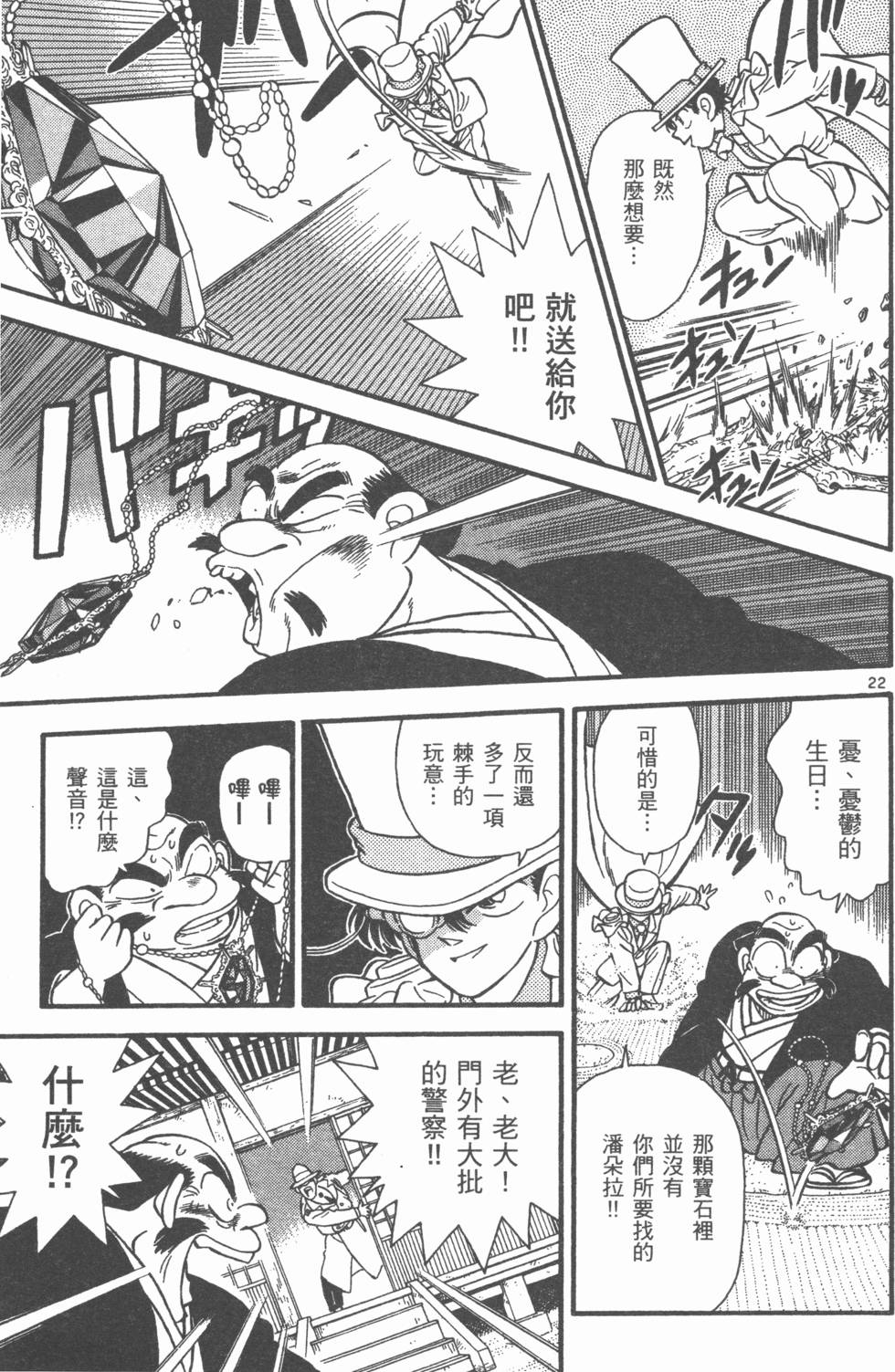 第151页